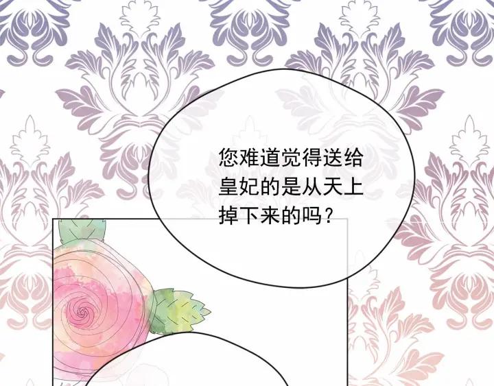 第2季 第7话 暴力相见35