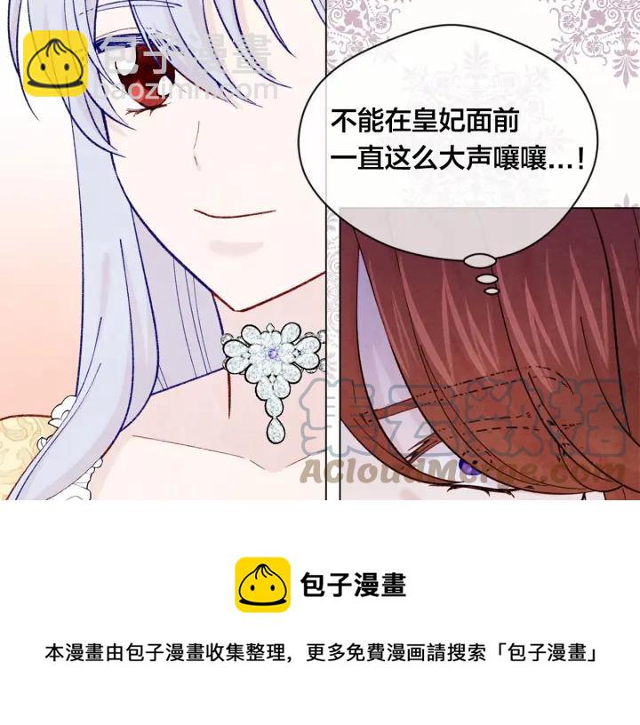 第2季 第7话 暴力相见44