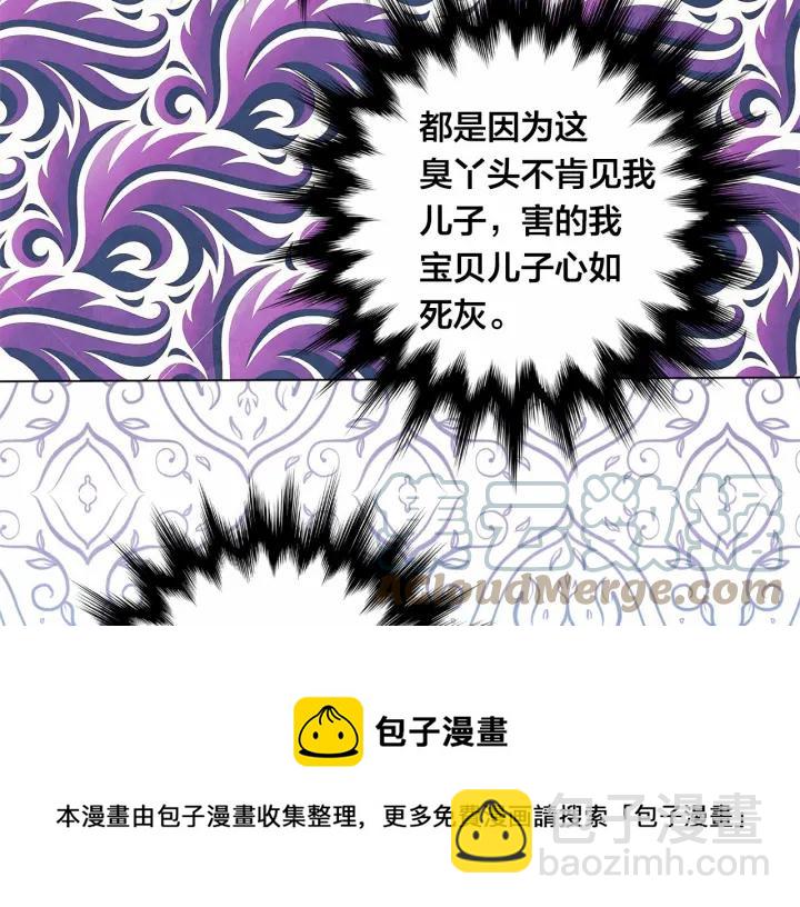 第2季 第7话 暴力相见48