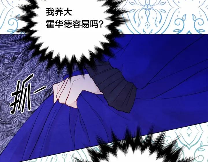 第2季 第7话 暴力相见49