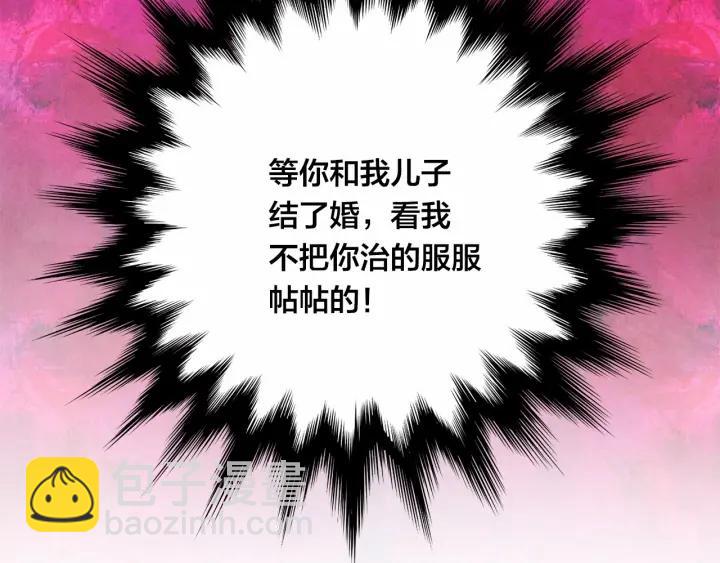 第2季 第7话 暴力相见59