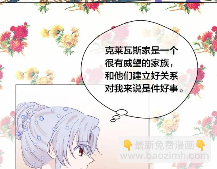 第2季 第7话 暴力相见63