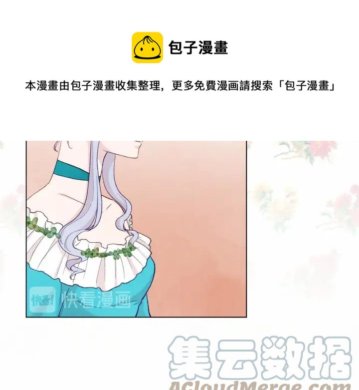 第2季 第7话 暴力相见64