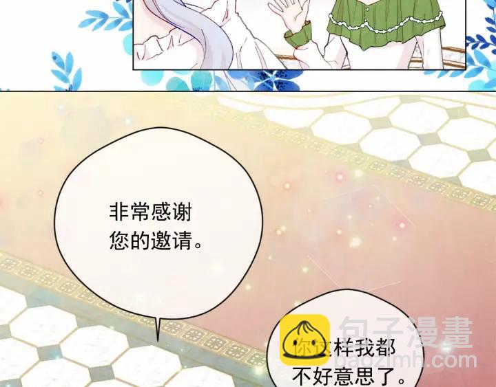 第2季 第7话 暴力相见67