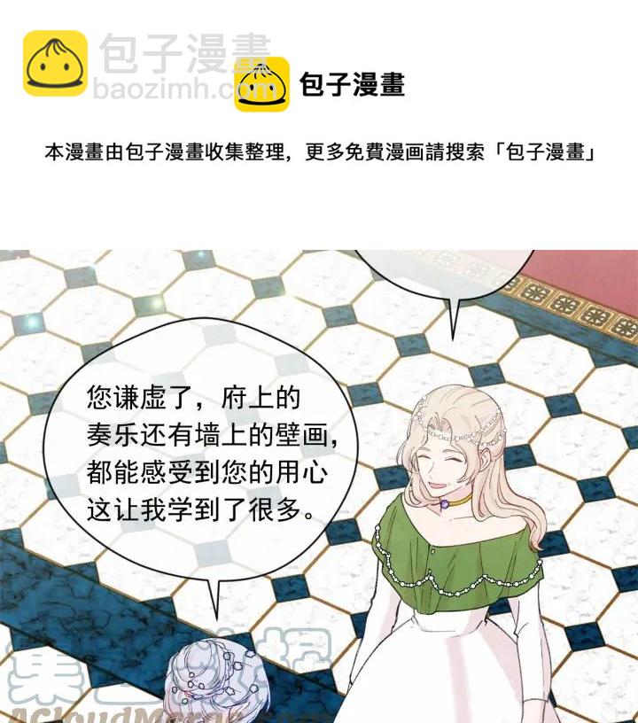 第2季 第7话 暴力相见68