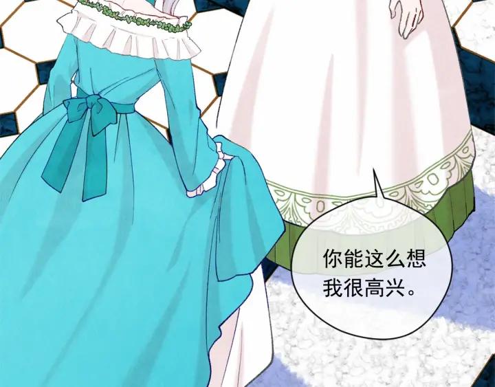 第2季 第7话 暴力相见69