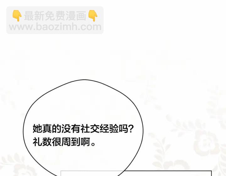 第2季 第7话 暴力相见71
