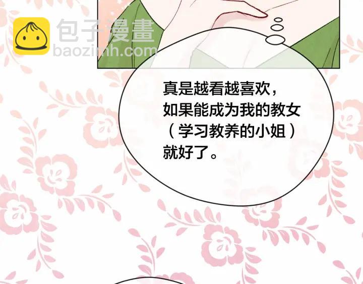 第2季 第7话 暴力相见73