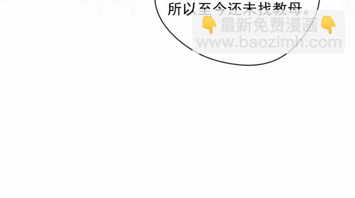 第2季 第7话 暴力相见75