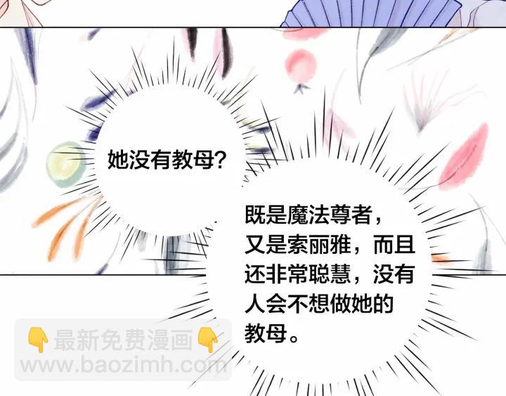 第2季 第7话 暴力相见77