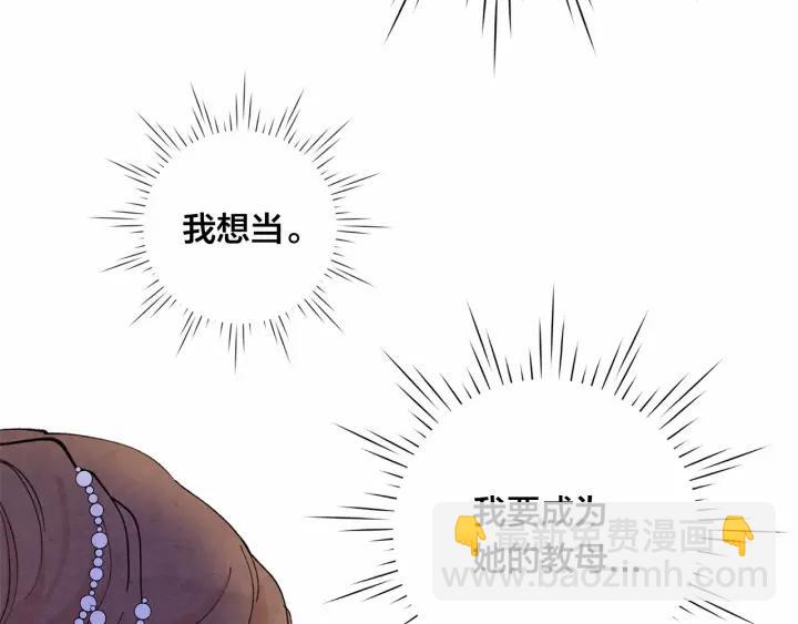 第2季 第7话 暴力相见78