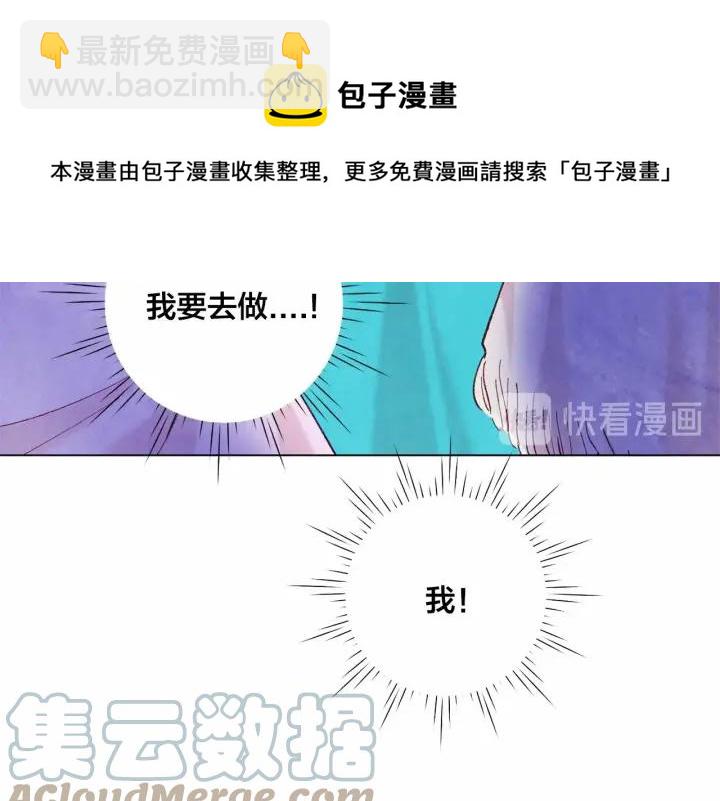第2季 第7话 暴力相见80