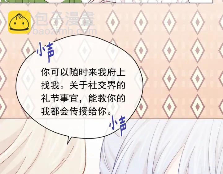 第2季 第7话 暴力相见82