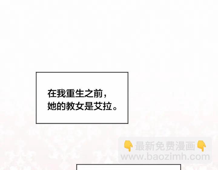 第2季 第7话 暴力相见85