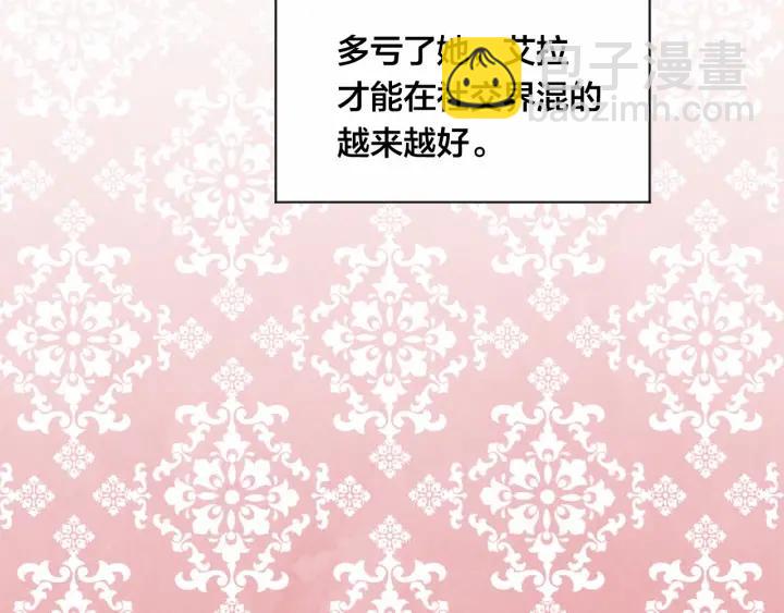 第2季 第7话 暴力相见86