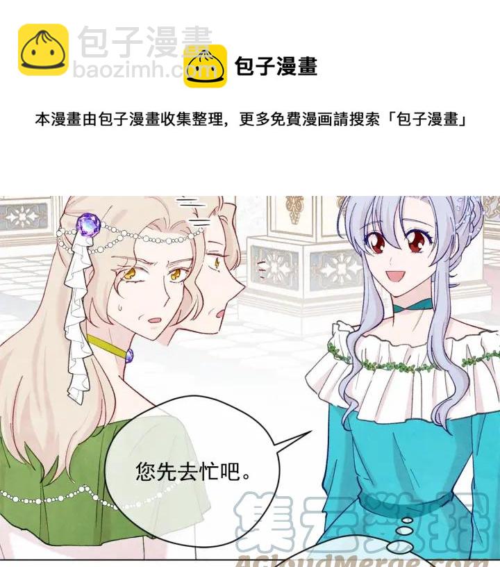 第2季 第7话 暴力相见88