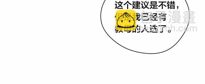 第2季 第7话 暴力相见89