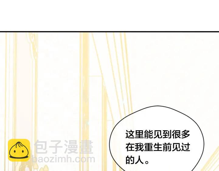 第2季 第7话 暴力相见98