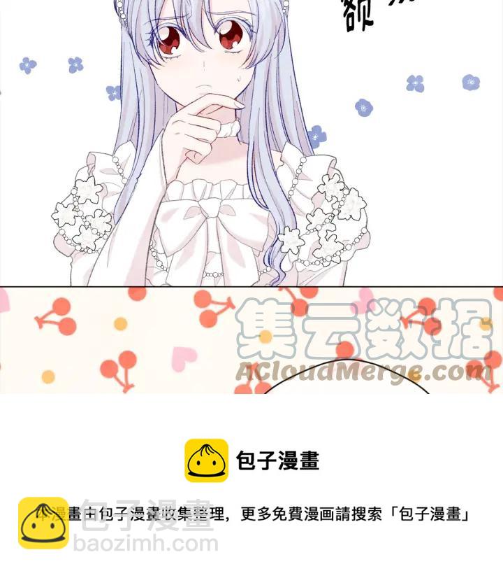 第2季 第11话 再次告白112