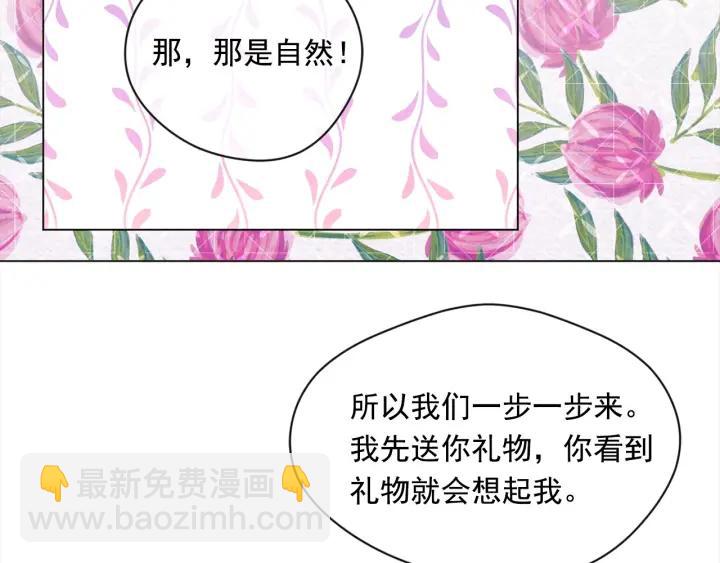第2季 第11话 再次告白75