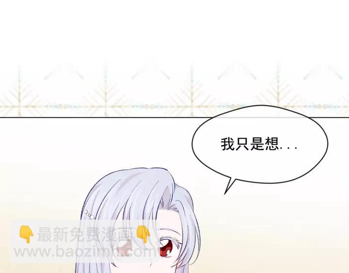 第2季 第16话 情人节的准备103