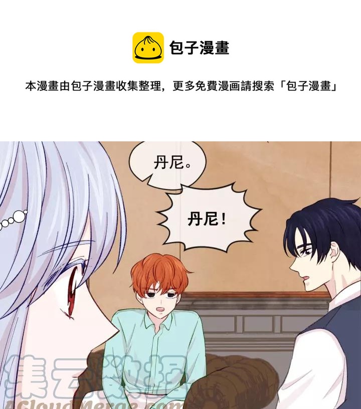 第2季 第16话 情人节的准备104