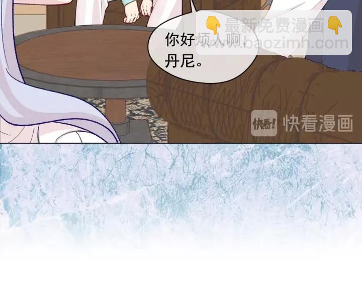 第2季 第16话 情人节的准备105