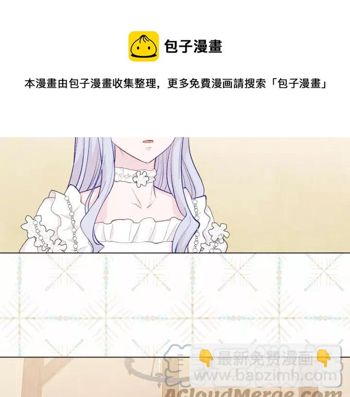 第2季 第16话 情人节的准备108