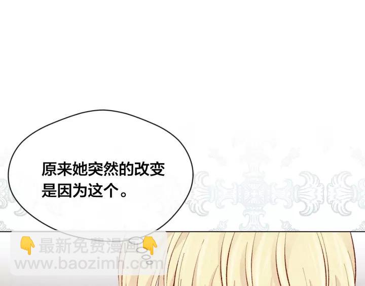 第2季 第16话 情人节的准备114