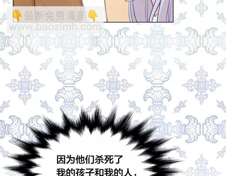 第2季 第16话 情人节的准备118