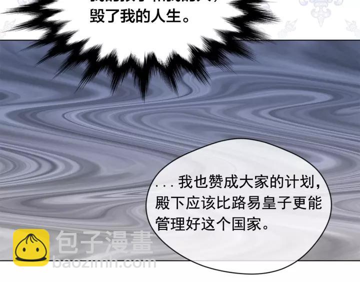 第2季 第16话 情人节的准备119