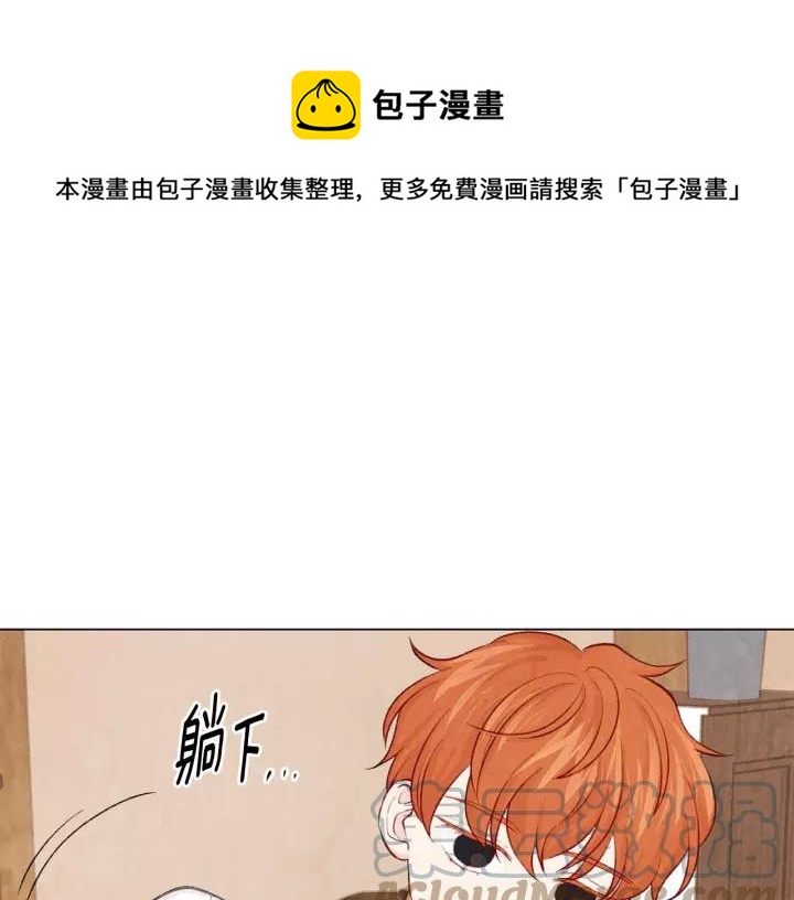 第2季 第16话 情人节的准备12