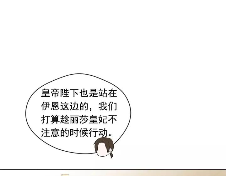 第2季 第16话 情人节的准备121
