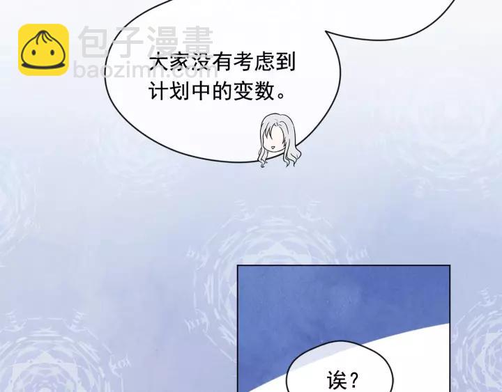 第2季 第16话 情人节的准备123