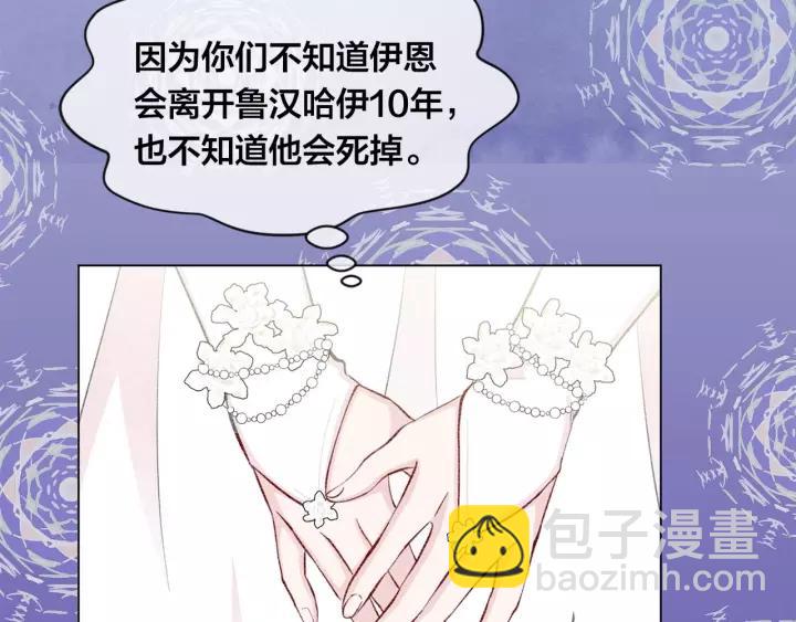 第2季 第16话 情人节的准备125