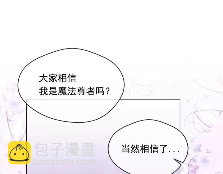 第2季 第16话 情人节的准备129