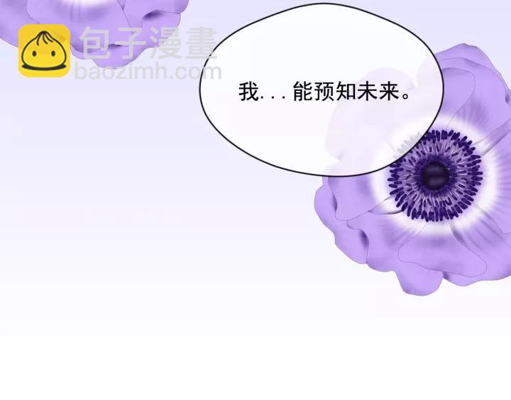 第2季 第16话 情人节的准备133