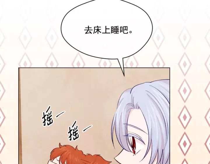 第2季 第16话 情人节的准备14