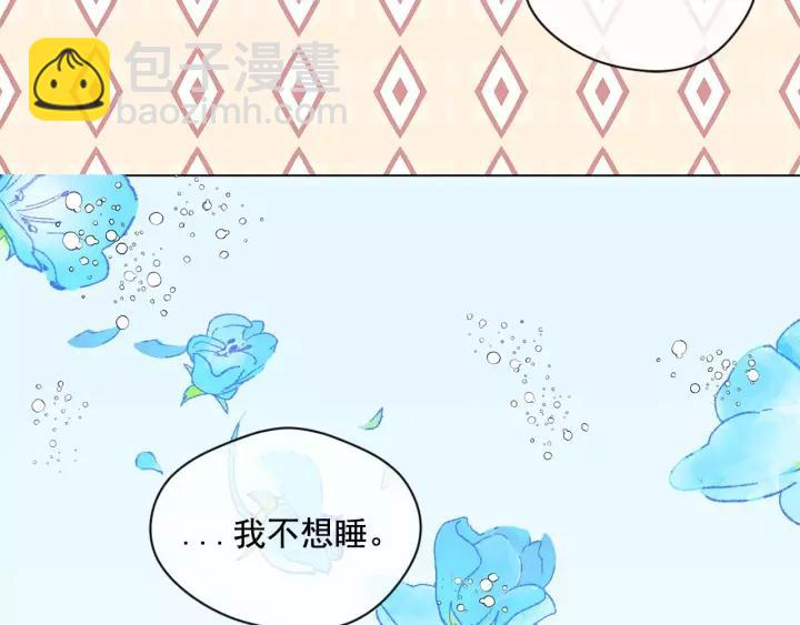 第2季 第16话 情人节的准备17