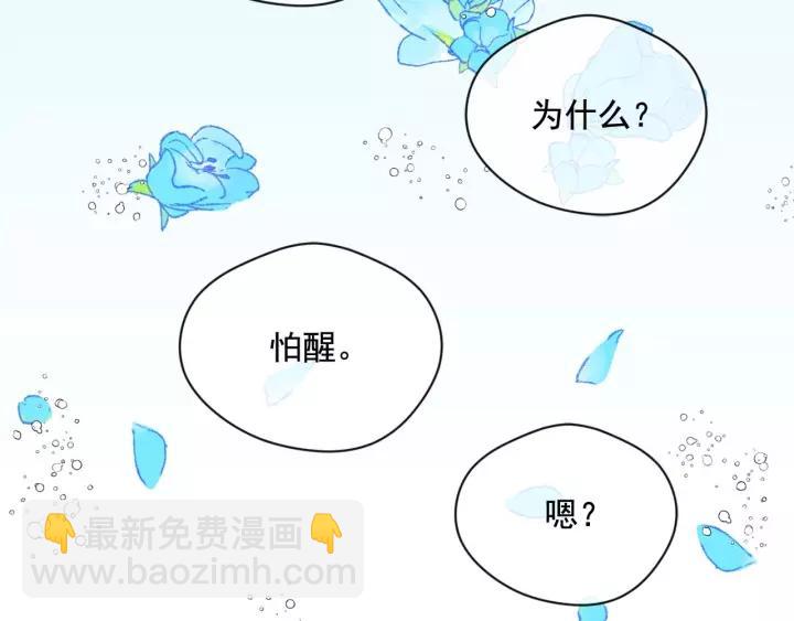 第2季 第16话 情人节的准备18