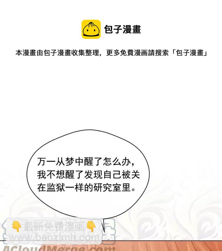 第2季 第16话 情人节的准备20