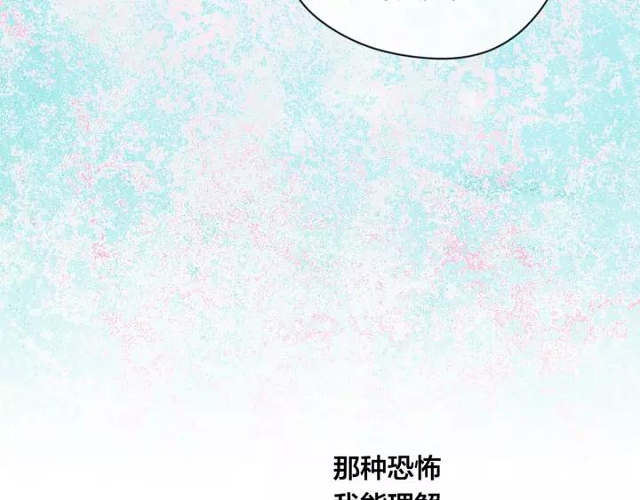 第2季 第16话 情人节的准备25