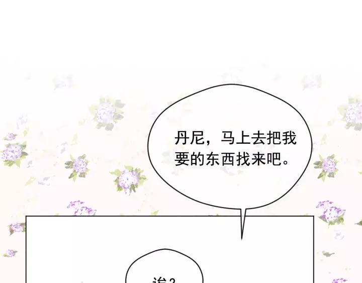 第2季 第16话 情人节的准备27