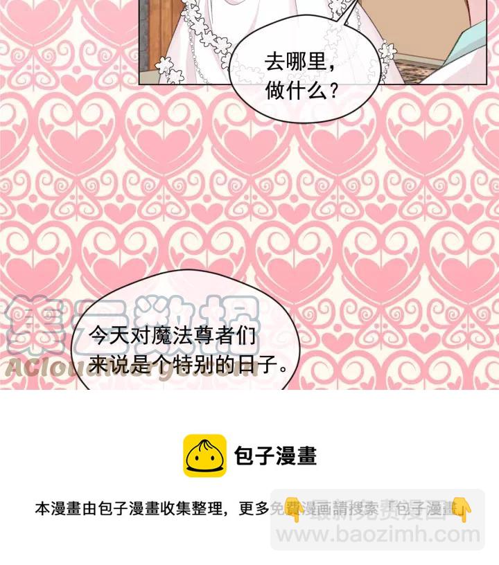 第2季 第16话 情人节的准备32