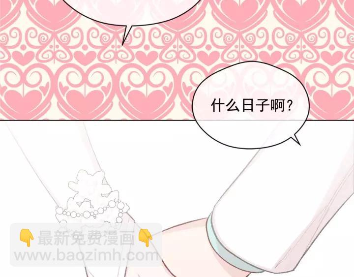 第2季 第16话 情人节的准备33