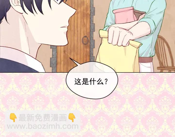 第2季 第16话 情人节的准备49