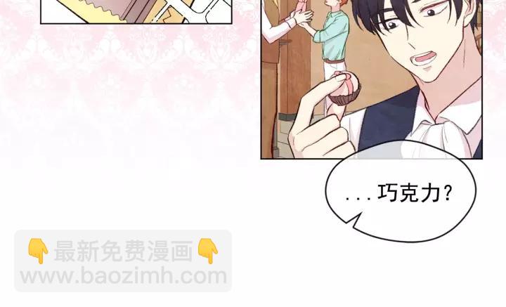 第2季 第16话 情人节的准备55