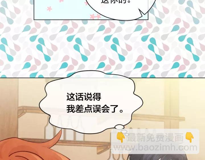 第2季 第16话 情人节的准备59