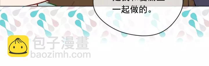 第2季 第16话 情人节的准备61