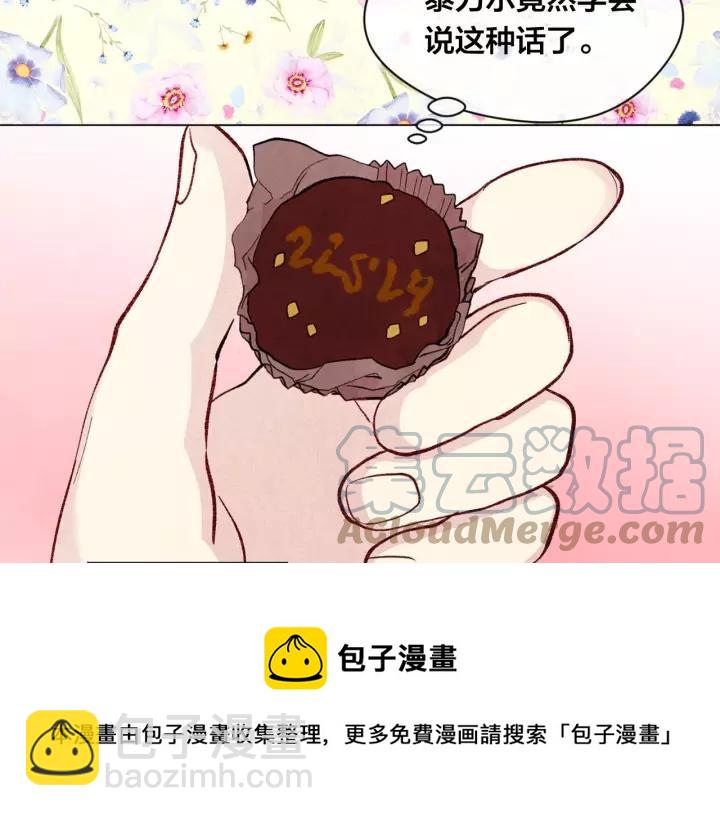 第2季 第16话 情人节的准备64